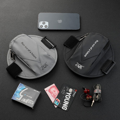 2026防水反光跑步手机臂包