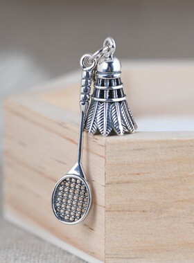 牡丹缘S925银复古时尚简约个性款羽毛球项饰挂件运动纯银吊坠