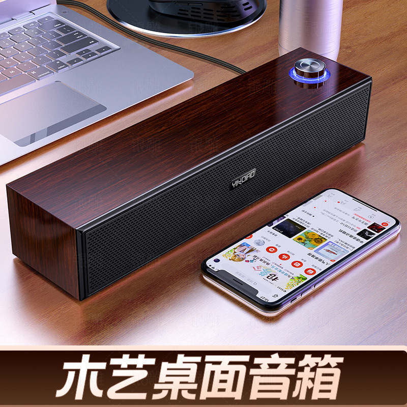 银雕A36木质蓝牙音响USB智Hifi音箱