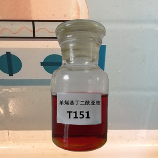清净剂分散剂T151烯基聚异丁烯丁二酰亚胺T151