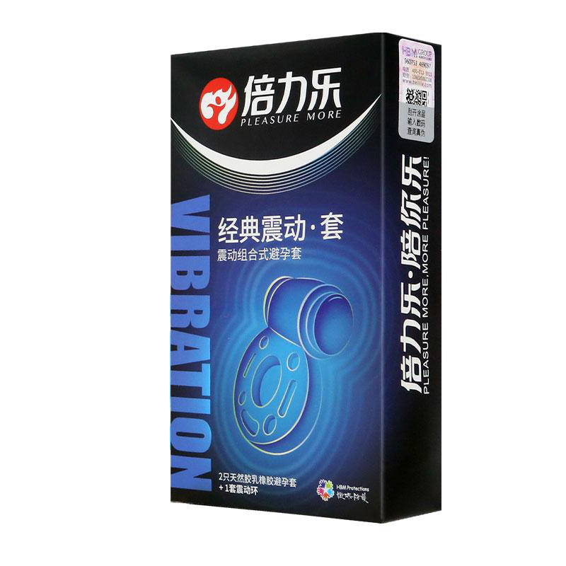倍力乐超薄震动避孕套电动振动套安全套锁精环情趣男用带震动环tt
