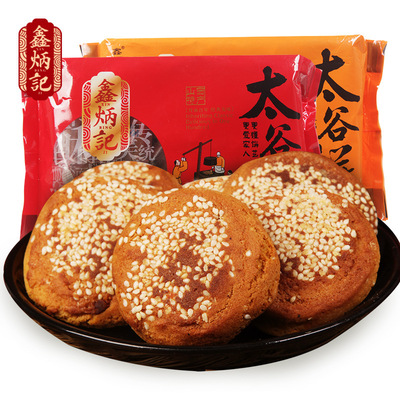 鑫炳记多口味太谷饼420g山西特产传统糕点早餐食品零食小吃厂家