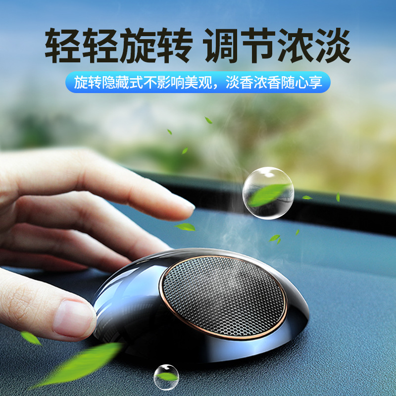 卡斐乐 新款汽车车载香熏摆件持久淡香除异味档持久车载香熏座