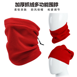 户外多功能围脖亚马逊冬季摇粒绒魔术围巾女士加绒百变保暖帽子