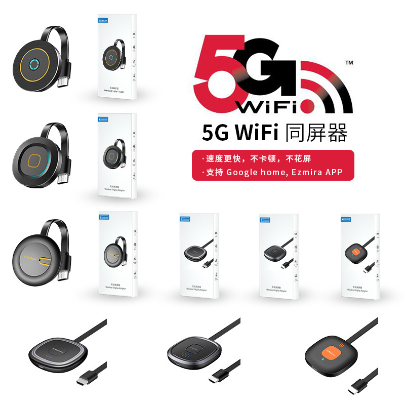HDMI-Compatible MiraScreen Display Miracast无线同屏器5G 4K