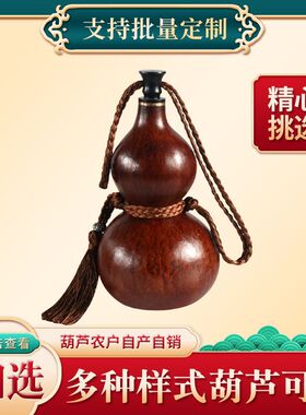 仿古男士葫芦水壶水杯网红爆款