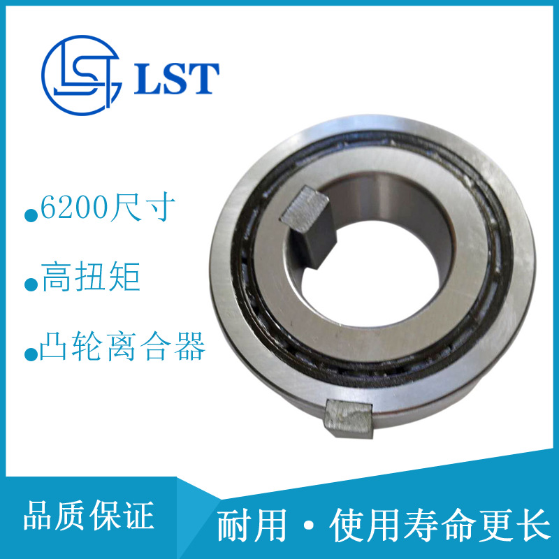推送离合器BB20-1K-K、BB20-2K-K定位离合器用于起重运输机械