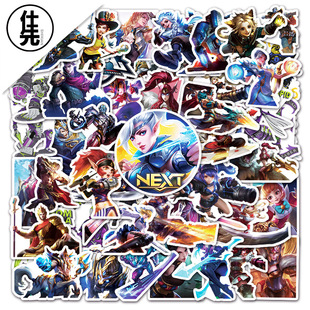 50张无尽对决游戏贴纸涂鸦行李箱笔记本手机水杯电脑汽车防水贴画