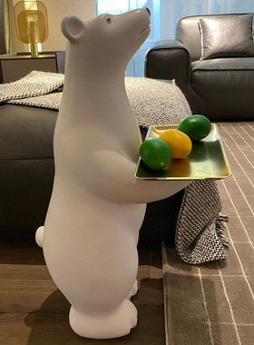 创意北极熊落地摆件大型动物收纳托盘客厅玄关家居装饰品乔迁礼物