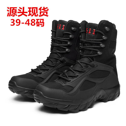 大码运动作战靴登山战术靴