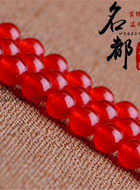 名都水晶 7A红玉髓散珠 DIY饰品配件 圆珠玉石串珠子 半成品