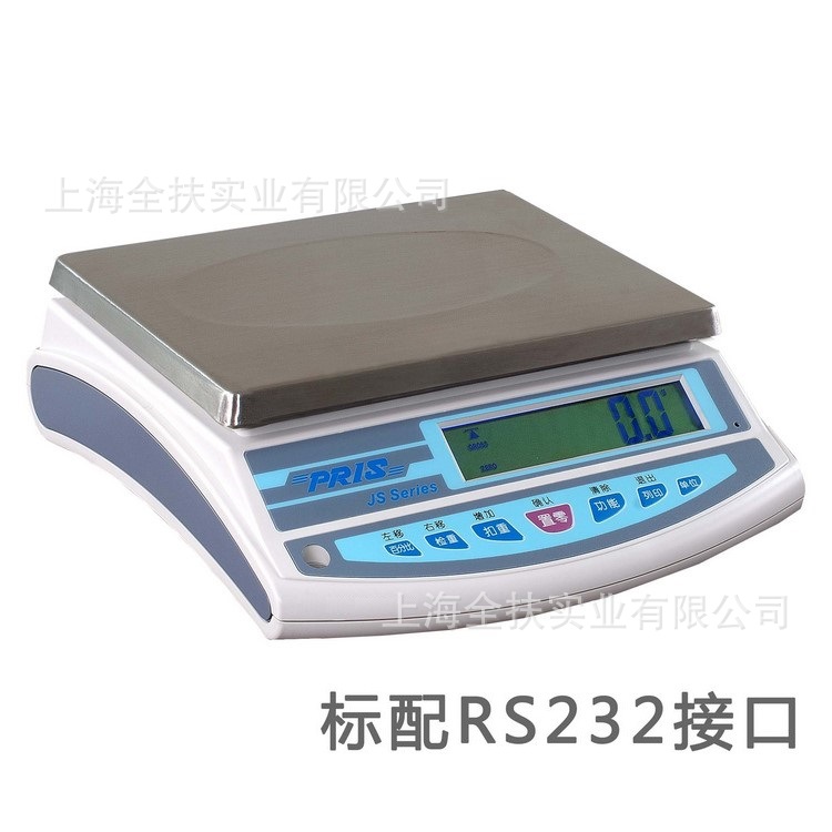 供应 JS-06B电子计重秤普瑞逊6kg计重桌秤30kg电子秤厂家