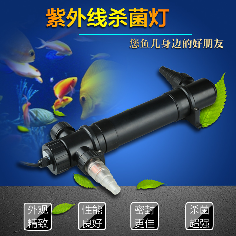 格池CUV系列 鱼缸水族箱紫外线灯 杀菌灯可连水泵灭菌灯,宠物/宠物食品及用品,其它水族用具设备,淘宝优惠券,粉丝福利购,淘宝优惠卷