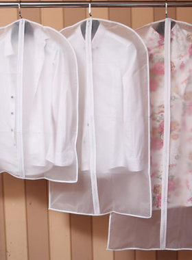 透明衣服防尘罩西服防尘袋无纺布西装套大衣套立体衣物挂衣袋