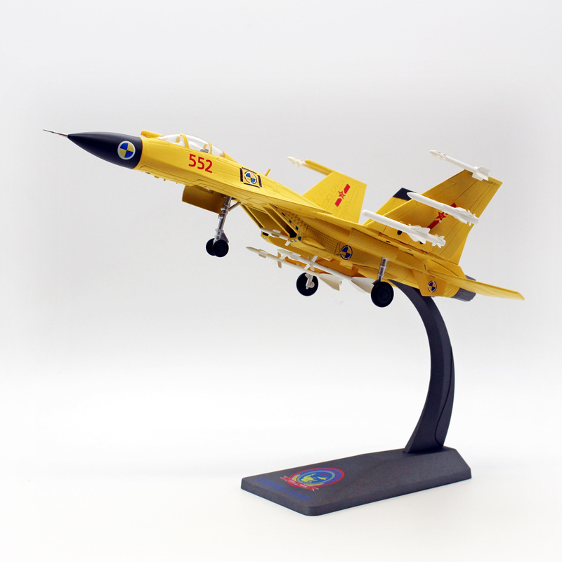 歼15飞机模型苏33合金战斗机模型 1:72黄色歼15舰载机 新品