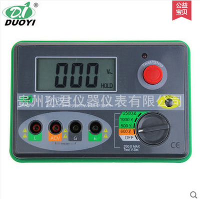 多一 绝缘电阻测试仪数字兆欧表DY30-1/2 500V1000V2500V绝缘摇表