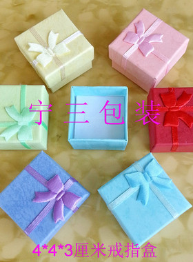 玫瑰花 戒指盒/耳钉盒/包装盒/饰品盒/首饰盒/纸盒/4*4*3 价