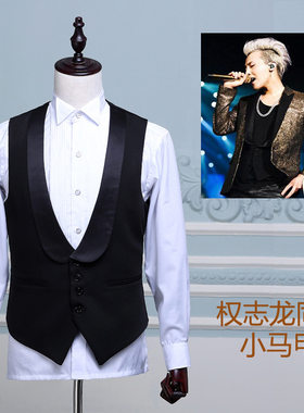 男青果领礼服马甲背心演出马夹