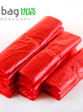 优袋红色塑料袋摆摊中小号手提式背心袋一次性果蔬包装方便袋