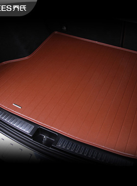 乔氏汽车尾箱垫新雅阁9缤智crv凌派杰德xrv尾箱垫YSKHBXD