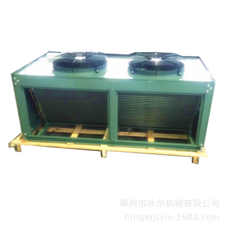 工业冷库空调用V型风冷冷凝器机组 上出风冷凝器制冷系统换热器