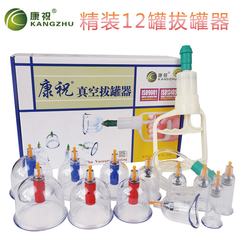 正品康祝拔器气 12头真空气器拔火B型24康祝加厚