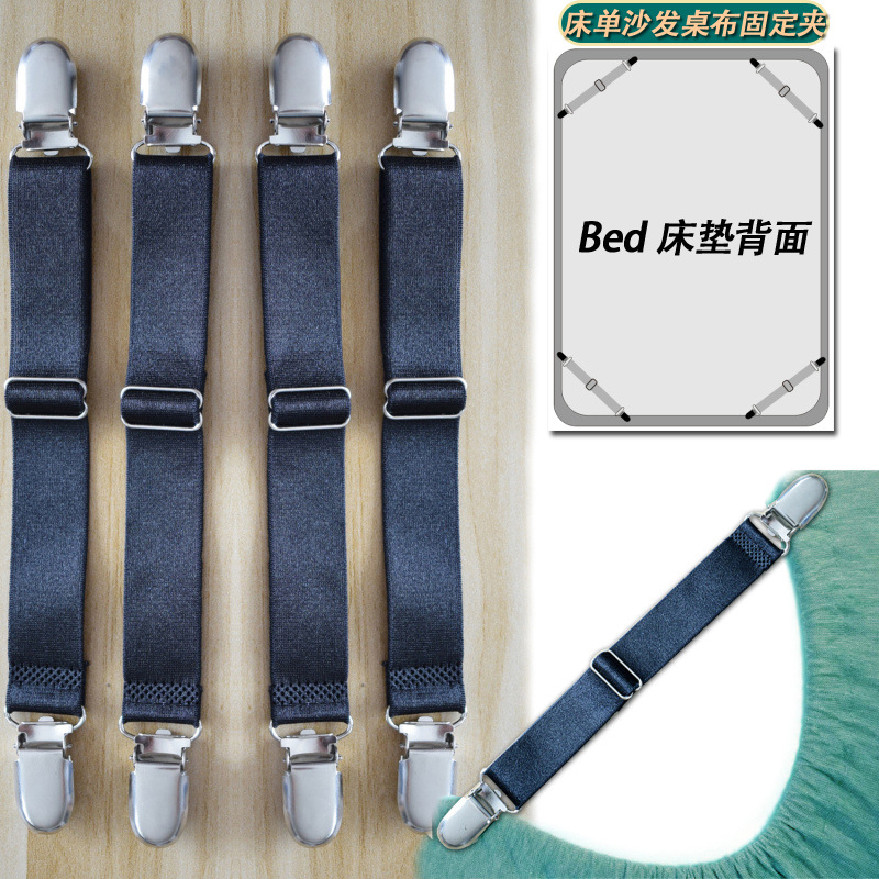 跨境货源 床防滑固定夹 松紧可调节床罩固定夹 I型床夹黑色