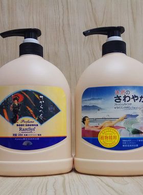 琴叶沐浴露KIMONO檀香滋润沐浴乳1200ml植物萃取优雅清新