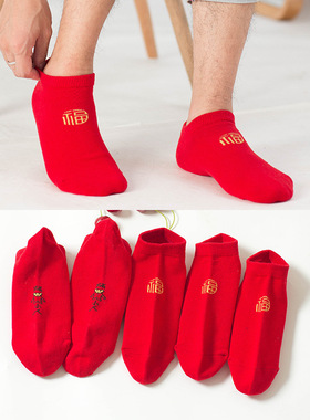 红色袜子 新款秋冬鸿运袜情侣棉袜 刺绣本命年短袜子883