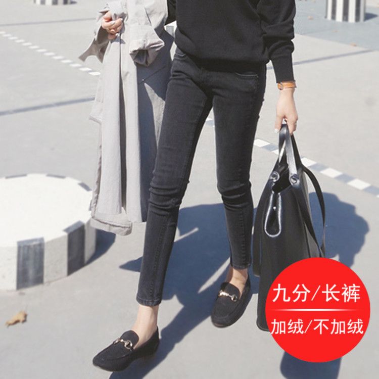 明星同款腰烟灰色chic牛仔裤女新款小脚九分裤显瘦铅笔加绒