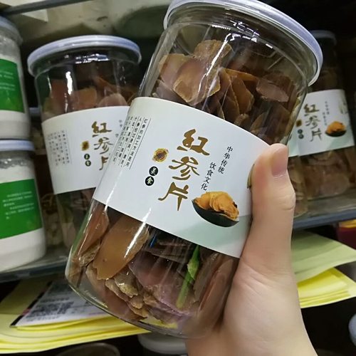 红参切片 红参 长白山红参 红参片  6年根 东北红参 丽参