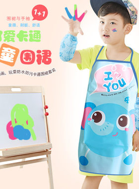 卡通儿童围裙袖套小孩画画玩耍防水防污围裙套装环保PEVA罩衣
