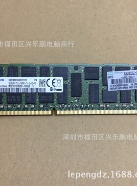 镁光 星16G DDR3  1600 ECC REG服务器内存16GB PC3L-12800R