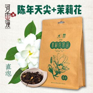 安化黑茶陈年天尖茶花茶茉莉花黑茶300g散茶袋装 直泡茶特产茶叶