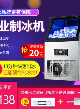 规格多冰块制冰机宁波工厂促销