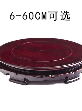 圆形实木底座 花花盆鱼缸托盘 茶具奇石酒坛手工托木质摆件