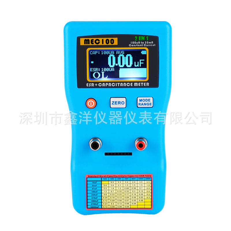 电容分析仪MEC-100 数显自动量程电解电容ESR表电容表电桥