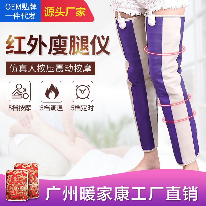 加热电动腿部按摩器非瘦腿护腿瘦大腿美腿仪瘦臀器瘦腿仪器瘦小腿
