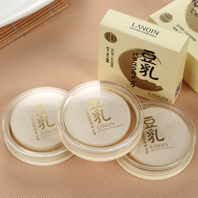 LANQIN兰琴豆乳养润保湿粉饼定妆持久干湿两用肤色均匀肤色透肤色