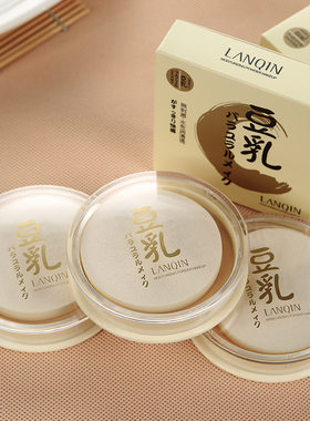 LANQIN兰琴豆乳养润保湿粉饼定妆持久干湿两用肤色均匀肤色透肤色