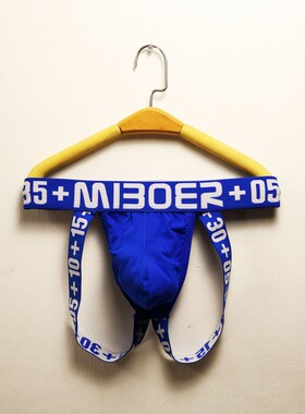 正品男士内裤提臀宽边式爆款时尚性感双丁开档三角裤