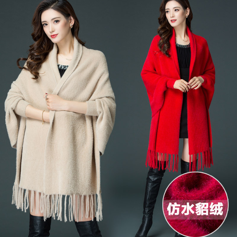 秋冬带袖子斗篷披肩女色仿水貂绒毛衣中长款开衫旗袍外搭披风厚