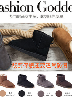 新款澳洲XLLАUGG雪地靴女短靴牛筋底防滑情侣i ugg i平底经牛皮