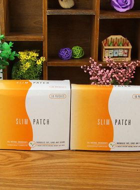 厂家外贸现货  懒人贴 磁石贴 slim patch 肚脐贴送彩盒 肚贴