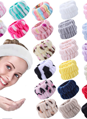 欧美跨境毛绒洗脸手腕运动手环防水护腕带彩色束发带发带可抽真空