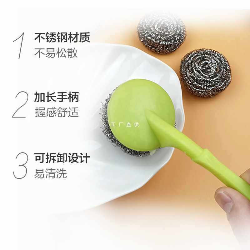 速发网红houya钢丝球套装10球1柄刷锅家用厨房厨卫用长柄手清洁R怎么样,好用不?