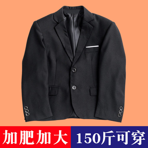 儿童礼服童西装外套胖童西服上衣加宽松大童钢琴演出服表演服