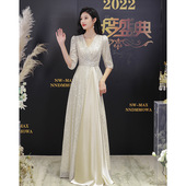 香槟色晚礼服女2026新款 气质端轻奢小众宴会主持人鱼尾长裙亮片