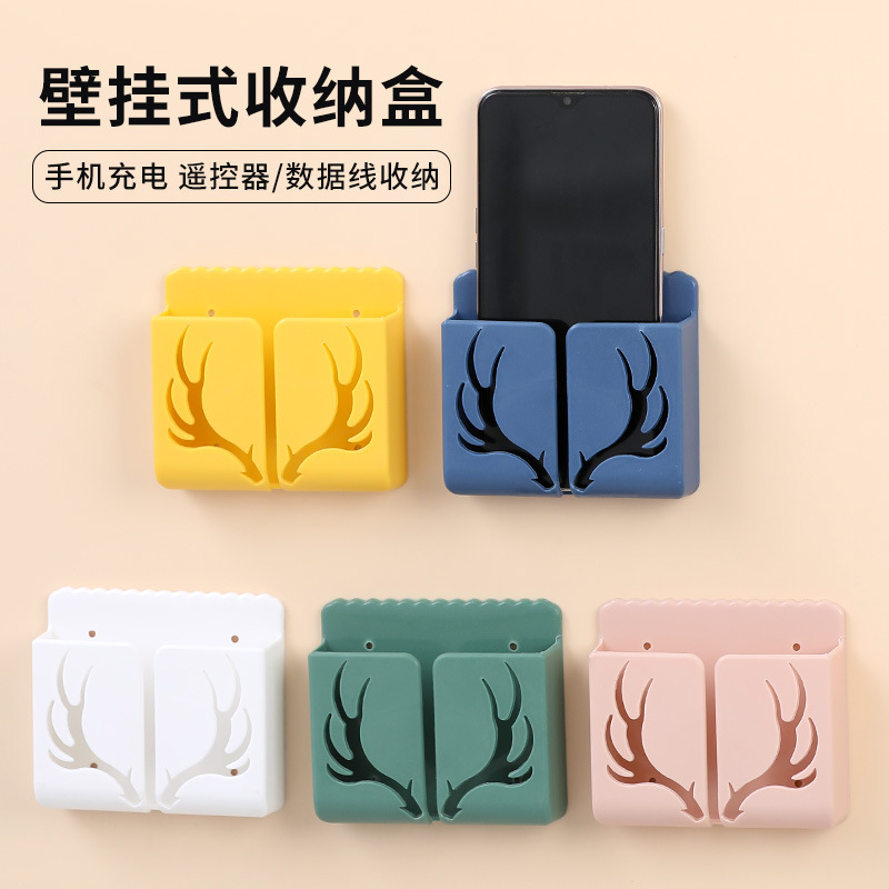 原创鹿角电视机手机遥控器收纳盒卧室免打孔壁挂盒墙壁收纳置物架