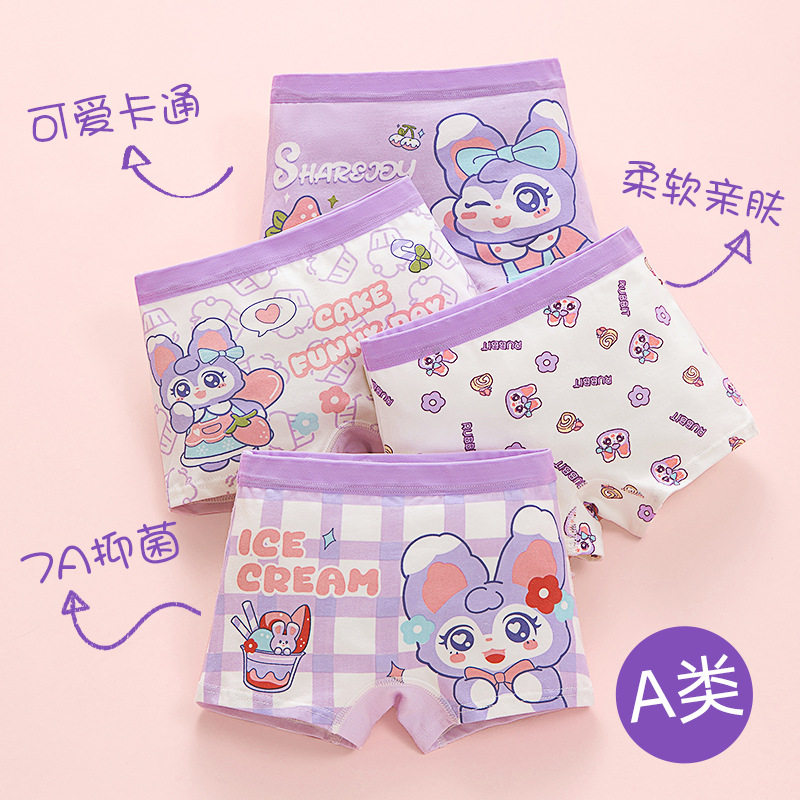 现货女童内裤平角卡通纯棉短裤儿童四角底裤女不夹屁屁小女孩,童装/婴儿装/亲子装,内裤,淘宝优惠券,粉丝福利购,淘宝优惠卷